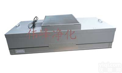  ffu送风<em>单元</em>、FFU层流罩、FFU净化<em>单元</em>、FFU净化装置、<em>风机</em>过滤机组FFU