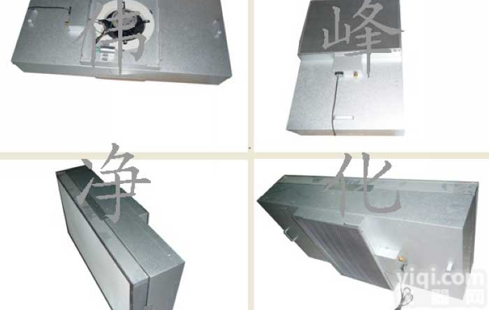 FFU新合金风机<em>过滤机</em>组、<em>优质</em>风机低噪音52dB,空气净化成套设备