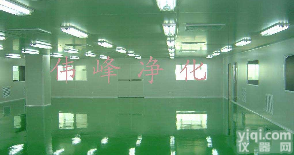 空调净化、<em>净化工程</em>、无尘车间、无尘设备、<em>净化技术</em>