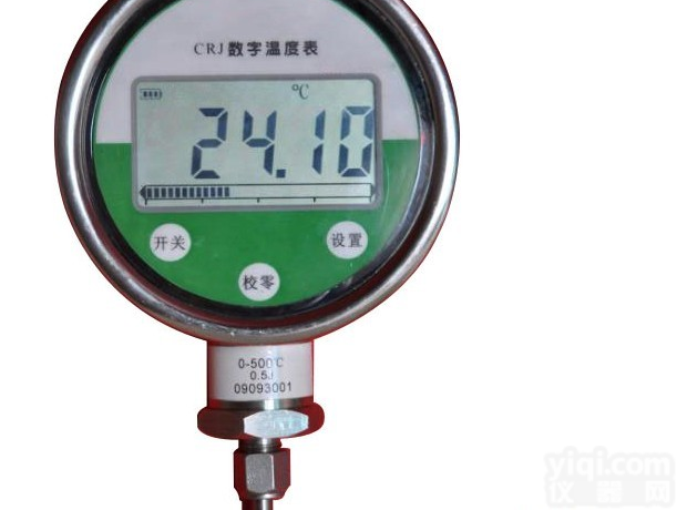 <em>数显</em>型<em>温度表</em>