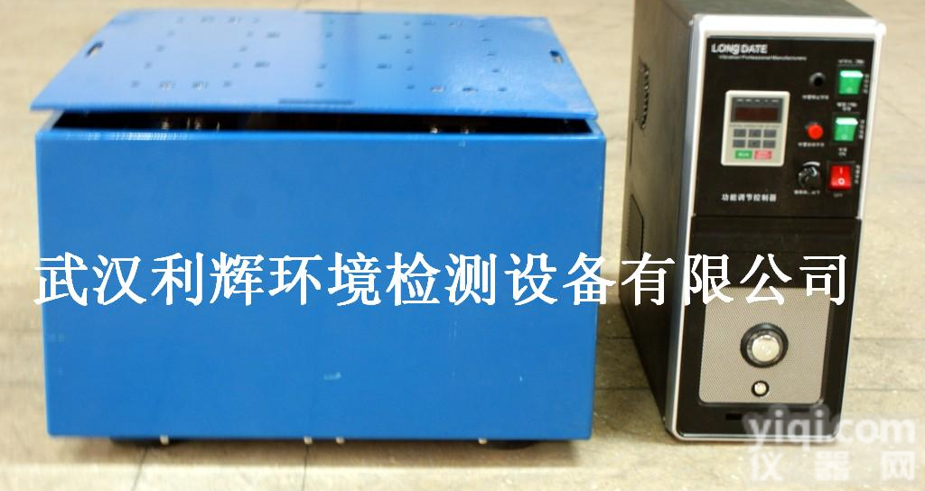 利辉出售廉价振动试验台一体机/湖北水平振动试验台/定频振动试验台/垂直振动试验台
