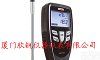 <em>LV101S</em>（法国凯茂）精密型小<em>叶轮风速仪</em>lv101s