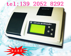 天津<em>纯牛奶</em>·奶粉蛋白质快速<em>检测仪</em>GDYN-200S天津食品分析仪器