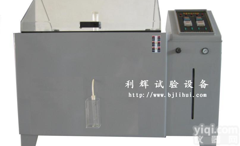 北京<em>盐雾</em>腐蚀<em>检测设备</em>/长沙/天津<em>盐雾</em>腐蚀试验厂家