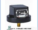 <em>电感</em><em>压力</em>微压<em>变送器</em>,YSG-02、03型<em>电感</em><em>压力</em>微压<em>变送器</em>