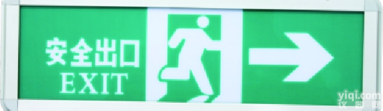   安全出口指示灯、<em>净化</em><em>灯具</em>、洁净灯、手术灯