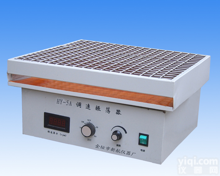 <em>数显</em><em>回旋</em>式<em>振荡器</em>