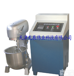 CA砂浆中型<em>搅拌机</em>（<em>天辰</em><em>伟业</em>）