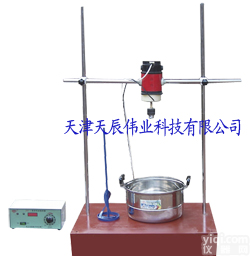 电轻<em>搅拌机</em>（<em>天辰</em><em>伟业</em>）