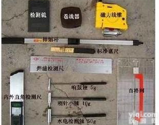 <em>建筑工程</em><em>质量检测</em><em>工具包</em>