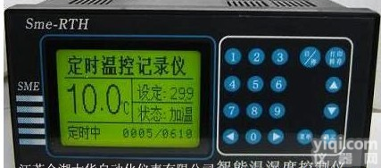 <em>定时</em><em>温控</em><em>记录仪</em>