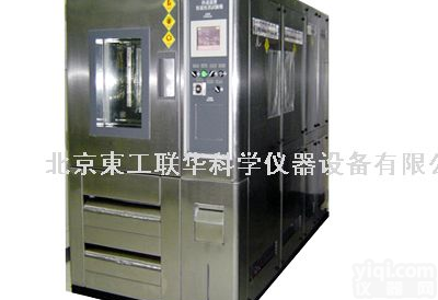 <em>北京快速温度变化试验箱</em>|温度快速变化试验机