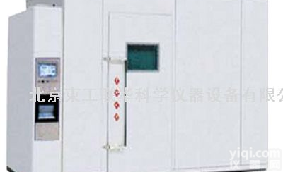 大型<em>高低</em>温<em>步入</em>试验室|<em>步入</em>式试验箱|<em>步入</em>式<em>高低</em>温试验箱