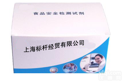 苏<em>丹红</em>等<em>油溶性</em>非食用色素<em>速测</em>盒