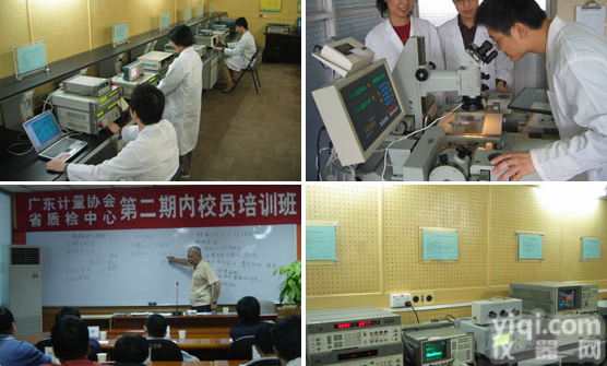 <em>东莞</em>樟木头<em>计量</em><em>校对</em>/<em>计量</em>器具校准服务