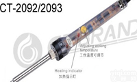 CT-2092/2093内热式无铅<em>烙铁</em>(<em>美国</em>CT)CT-2092/2093内热式无铅<em>烙铁</em>(<em>美国</em>CT)