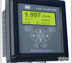 PHG9803/<em>PHG9804在线酸度计，PH计，酸度计，实验室酸度计，在线酸度计，北京酸度计，酸度计厂家，PH计厂家</em>