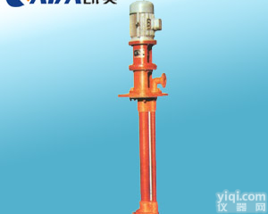 FSY玻璃钢液下<em>离心泵</em> 立式<em>液下泵</em> 不锈钢<em>离心泵</em>