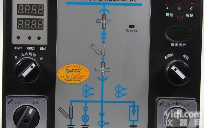有DN8320开关柜<em>智能</em><em>操控</em>装置 DN8320<em>智能</em><em>操控</em>装置/三达-优价
