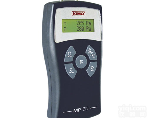 <em>法国</em>KIMO <em>压差</em>计MP50