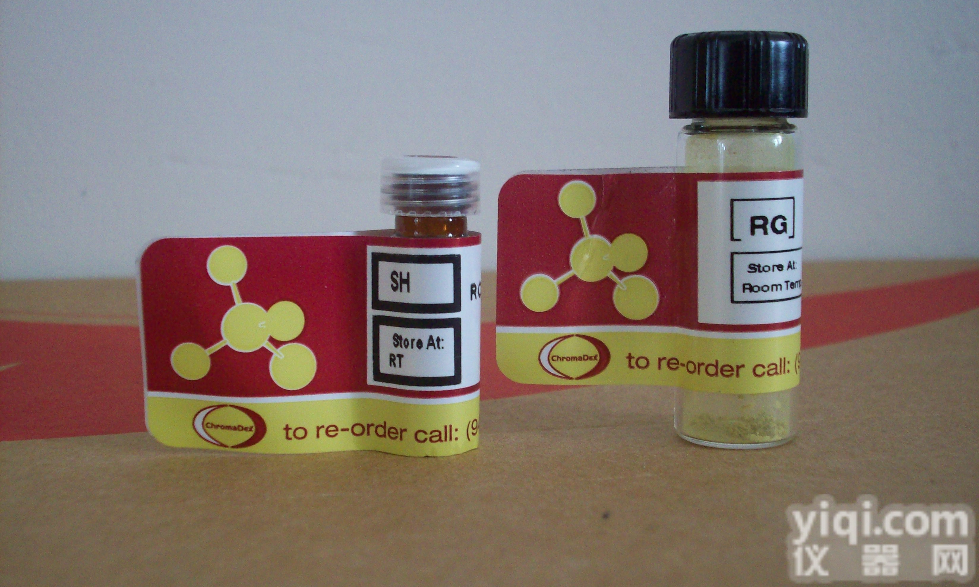 <em>鸡内金</em> 芦竹根 巴戟天  冬虫夏草 牛白藤 夜香牛 <em>对照</em>品