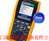 DSP-LT美国<em>福禄克</em>DSP-LT<em>数字式</em>超五类电缆分析  