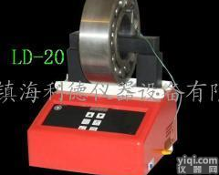 LD-<em>20</em><em>轴承加热器</em> 