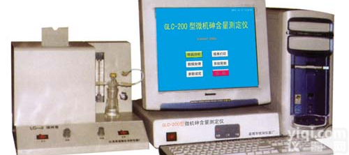 <em>微机</em>砷测定仪/<em>微机</em>砷含量<em>分析仪</em>