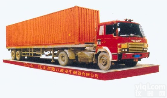 维修定做出售大地磅,磅秤,<em>地上衡</em>,<em>汽车衡</em>,称重仪,<em>电子秤</em>