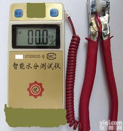 面条水分<em>测定仪</em> <em>挂面</em>水分<em>测定仪</em> 