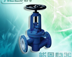 衬氟<em>截止阀</em>__<em>截止阀</em>厂家，价格，<em>型号</em>