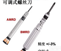日本<em>东日</em>PaiAMLD/BMLD<em>螺丝刀</em>