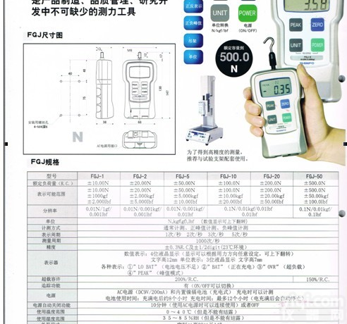 上海腾钻<em>测力</em>仪，新宝<em>数字式</em><em>测力</em>仪