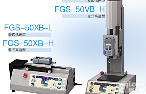 上海腾钻<em>测量</em><em>支架</em>，新宝<em>测量</em><em>支架</em>