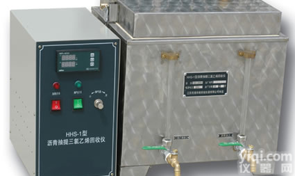 HS-3型<em>沥青</em><em>抽提</em><em>三氯乙烯</em>回收仪 