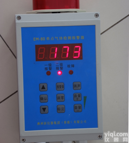 <em>单点</em>式<em>壁挂式</em>气体报警仪