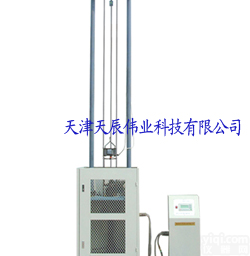 管材落锤冲击<em>试验机</em>（天辰<em>伟业</em>）