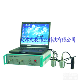 非金属超声波<em>检测仪</em>（<em>天辰</em><em>伟业</em>）