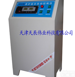 全自动<em>养护</em>室控制仪（<em>天辰</em><em>伟业</em>）