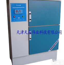 标准恒温恒湿<em>养护</em>箱（<em>天辰</em><em>伟业</em>）