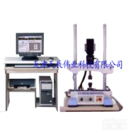 电液伺服<em>砂浆</em>疲劳试验机（<em>天辰</em><em>伟业</em>）