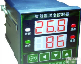 485通讯智能温湿度<em>控制器</em>，温湿度<em>控制器</em>价格，<em>现货</em>温湿度<em>控制器</em>