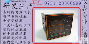 高精度新品<em>数显</em><em>功率表</em> HKX16-PF <em>三相</em>功率因素表/三达Pai