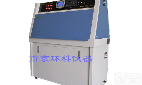 现货紫外光耐气候试验箱，紫外线老化试验箱，<em>紫外灯老化试验箱</em>