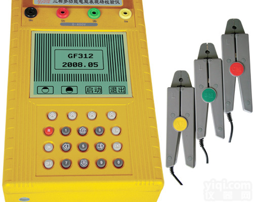 三相<em>多功能</em><em>电能表</em><em>电度表</em>精度现场校验仪（0.05/0.1级）