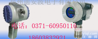 DAP32-12LC<em>有毒气体</em><em>气体探测</em>器