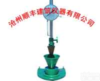 砂浆稠度仪（<em>沧州</em><em>顺丰</em>）