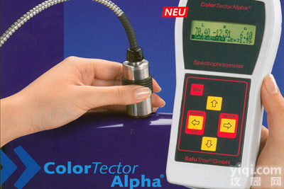 供应<em>德国</em>SALUTRON ALPHA <em>色差</em>仪