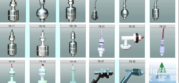 <em>小浮球液位开关</em>