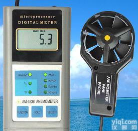 <em>AM4836</em>|多功能风速表|多功能<em>风速仪</em>|<em>风速计</em>